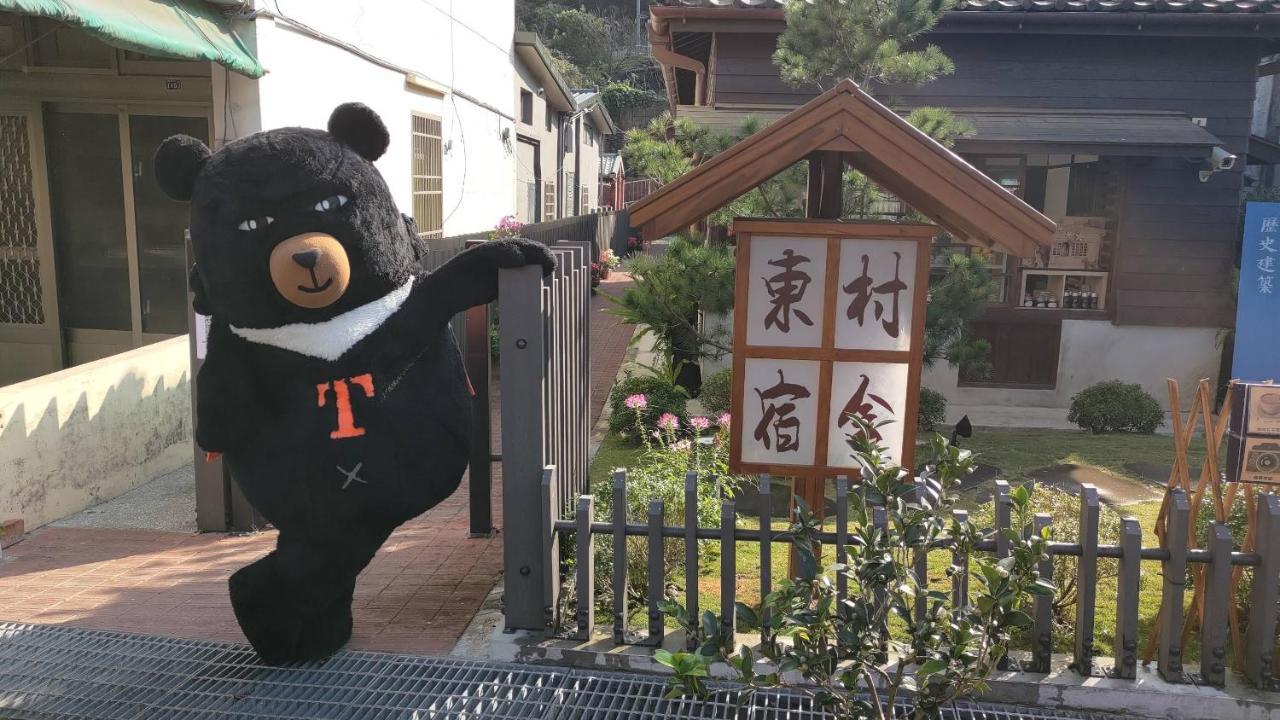 南庄東村宿舍nanzhuang Dongchon Homestay Eksteriør billede