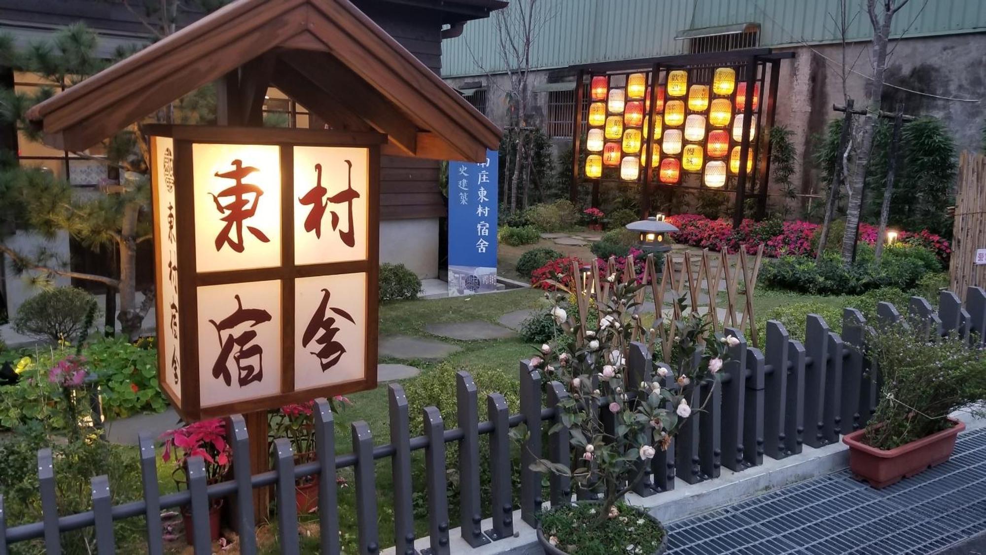 南庄東村宿舍nanzhuang Dongchon Homestay Eksteriør billede