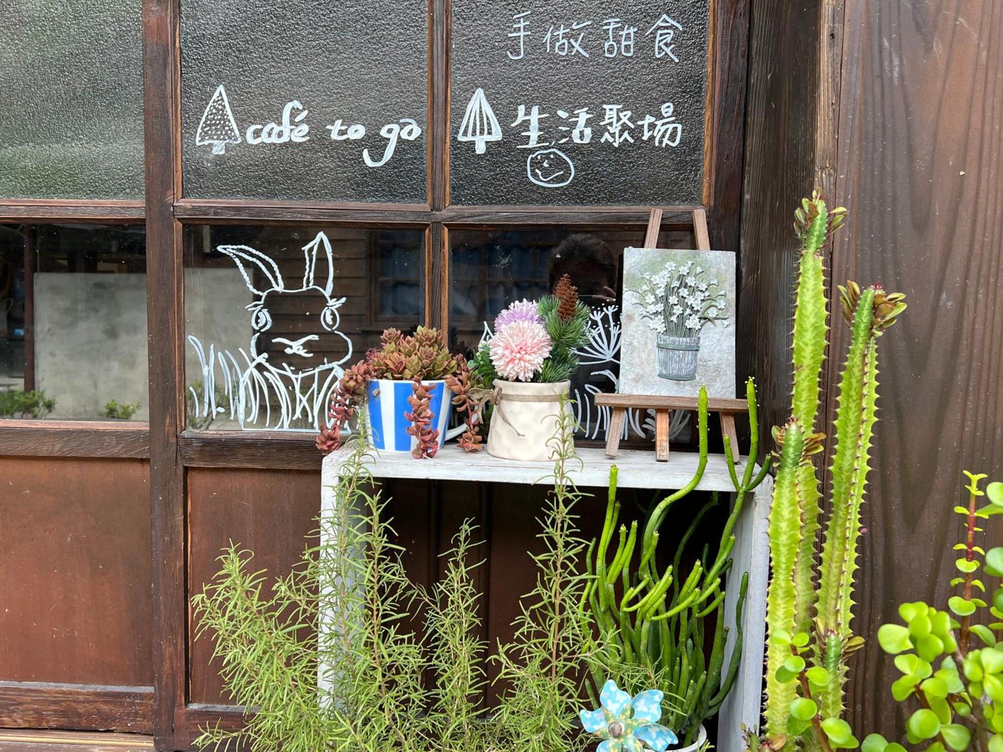 南庄東村宿舍nanzhuang Dongchon Homestay Eksteriør billede